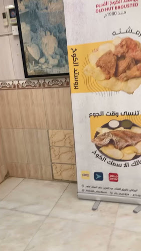 طريق الملك عبدالعزيز، الملك فهد، الرياض 12274