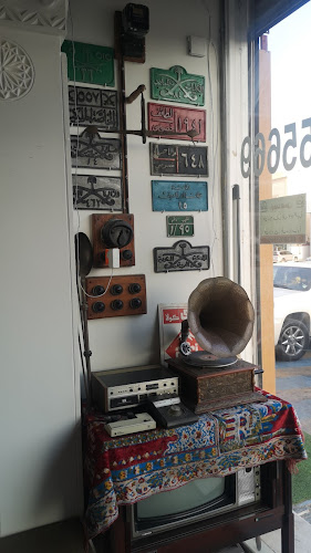 Comentarii opinii despre دروازة الخباز