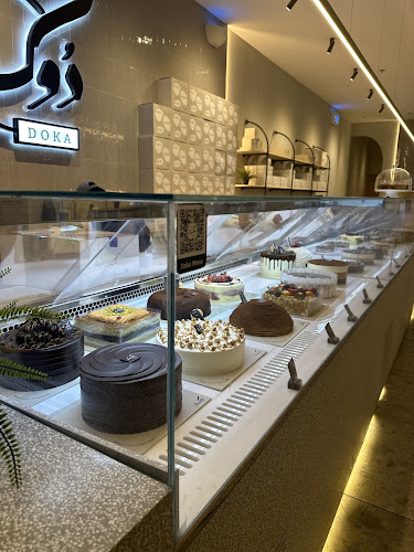 دوكة بيت المخبوزات - الضيافة