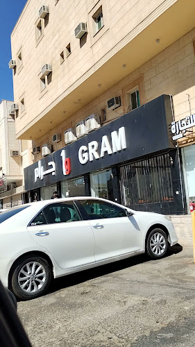 Opinii despre واحد جرام كافيه în تبوك - الضيافة