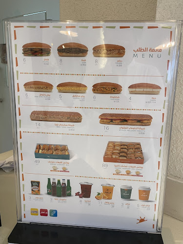 Opinii despre صباحك în أبها - الضيافة