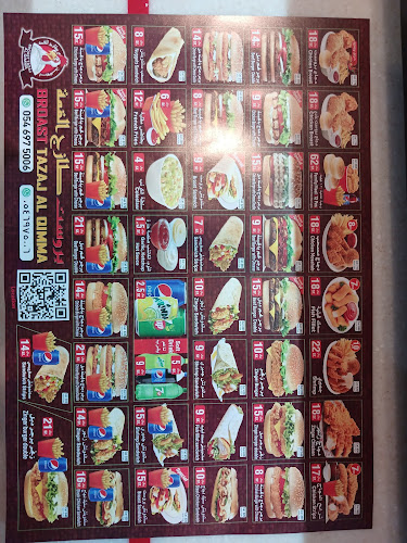 Opinii despre ‏بروست طازج القمة în جدة - الضيافة