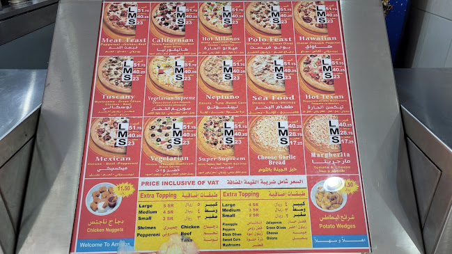 بيتزا الأصدقاء - الضيافة