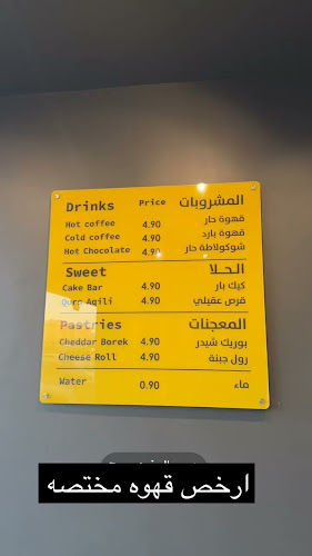 مقهى ومحمصة سمبلسيتي | Simplicity cafe & roastery