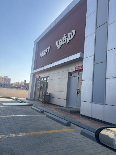 Opinii despre هرفي 285 în المزاحمية - الضيافة