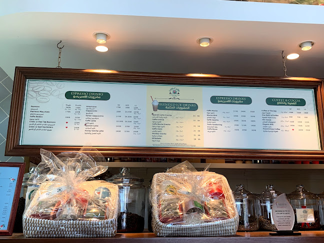 Comentarii opinii despre إيرث كافيه