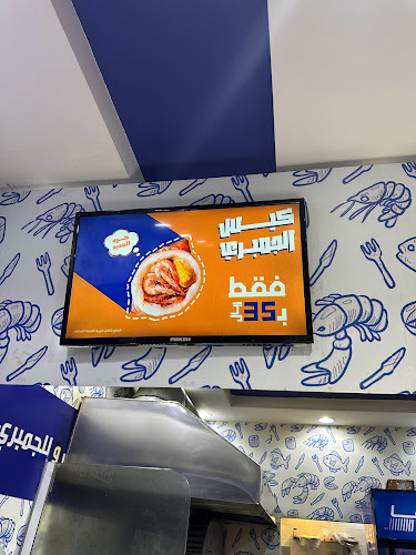 Comentarii opinii despre سلطان الجمبري فرع النسيم