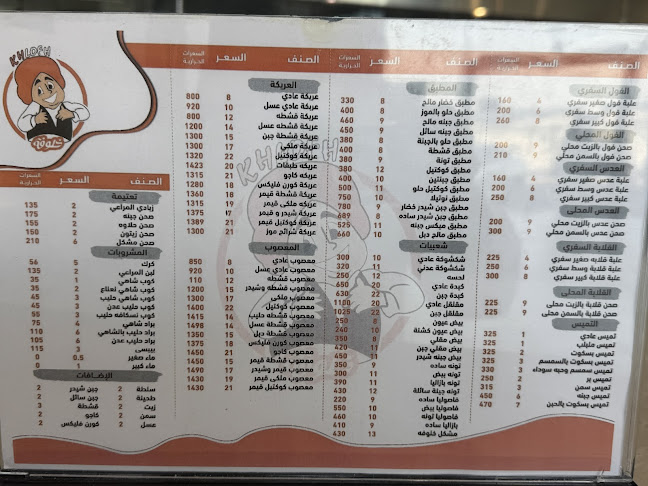 King Fahd St, المنار، الدمام 32274