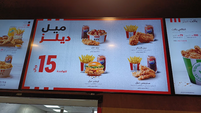 Comentarii opinii despre دجاج كنتاكي