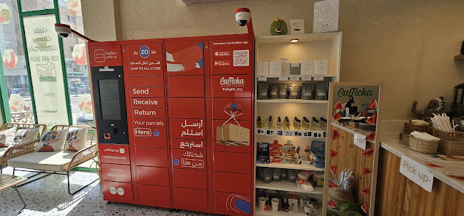 Cafficha Coffee - الضيافة