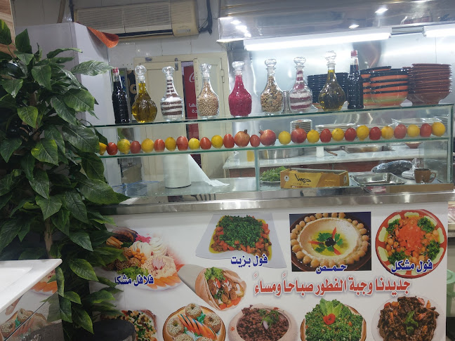 مطاعم الزبداني - الدمام