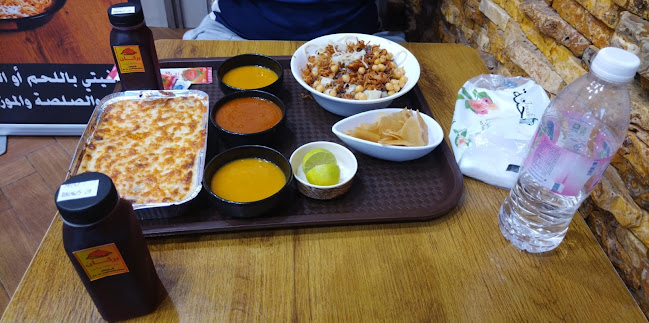 كشري وكيجن بركان - جدة