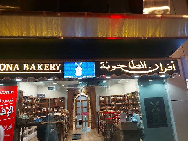 Opinii despre ألفا كافيه în الرياض - الضيافة