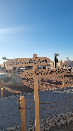 RGRJ+HH، الحوطة، الرس 58839