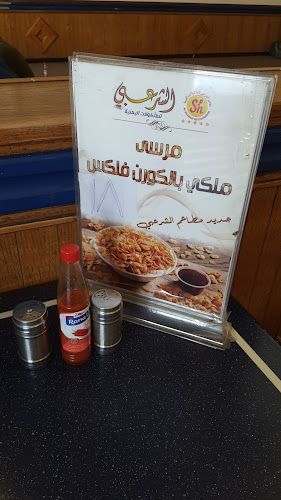 Opinii despre مطاعم الشرعبي în جدة - الضيافة