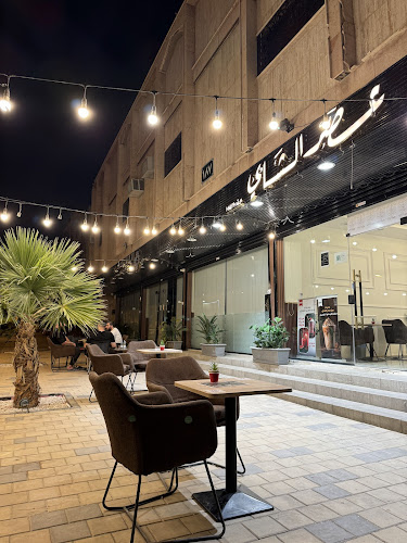 2959 طريق صلاح الدين الأيوبي، الصفا, 7968، الرياض 12851