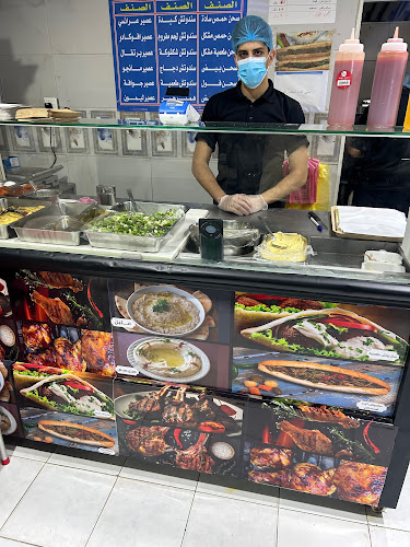 طعمية الفلاح