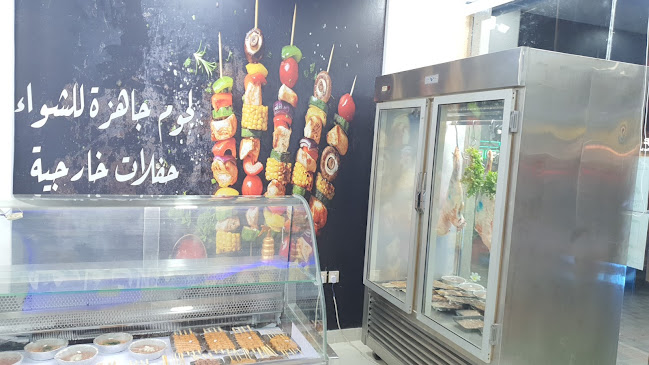 معجنات نبلاء الشام - الدمام