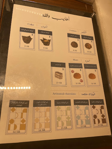 طريق المطار، شارع 46, جازان