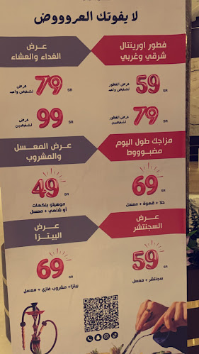 سفن جاردنز لاونج