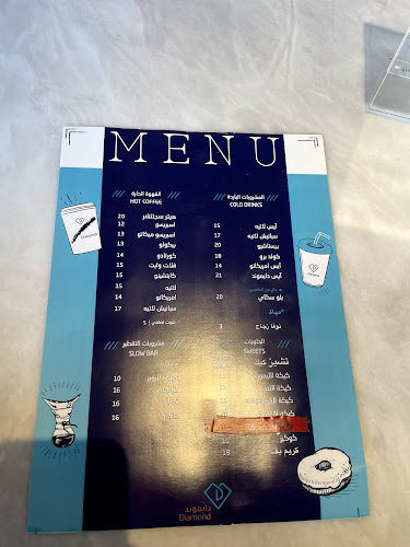 6129 Ibn Abdul Aziz، 2352 King Abdullah، حفر الباطن 39921