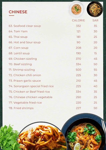 2747 Abdu Rahman bin Awf St, بضاعة، المدينة المنورة 42311