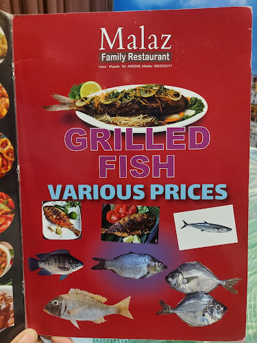 طريق العروبة، الرائد، الرياض 12351