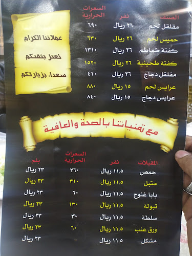 4114 هشام بن عبدالملك، الملك فهد، الرياض 12274