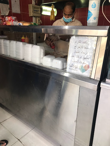 بروست المذاق سعودي