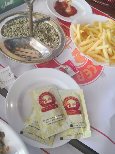 مطعم ومقهى اوشيانا - الدمام