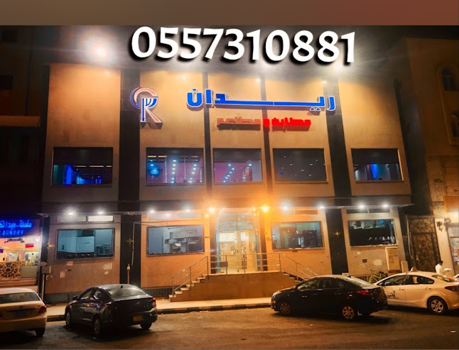 Comentarii opinii despre توصيل طلبات راجل