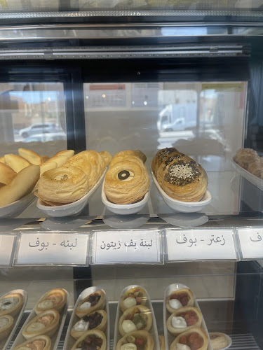 كرسبي سويت - الرياض