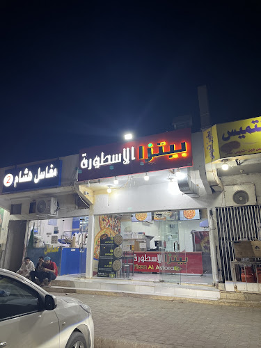 الشارع العام، رماح 15852