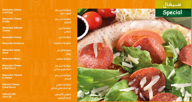 منؤشة - الضيافة