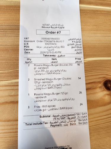 روزاليا واقيو برجر Rosalia wagyu Burger B2 - الضيافة