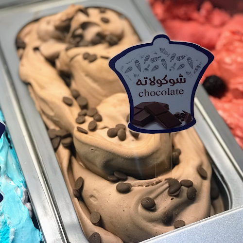 نقطة آيس كريم جيلاتو - المدينة المنورة