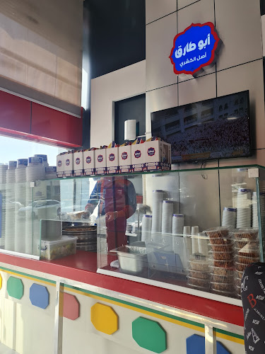 كشري أبو طارق - جدة