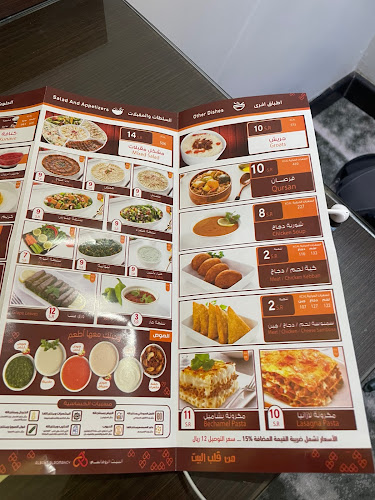 شارع شبرا، شبرا، الطائف 26522