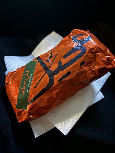 Comentarii opinii despre عجيّل