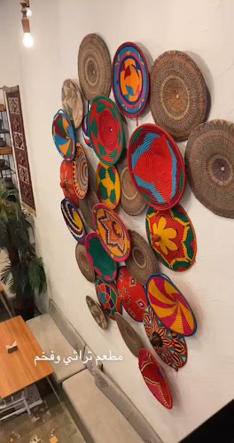 Comentarii opinii despre طوفرية