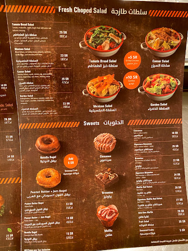 جيوفاني إل - الرياض