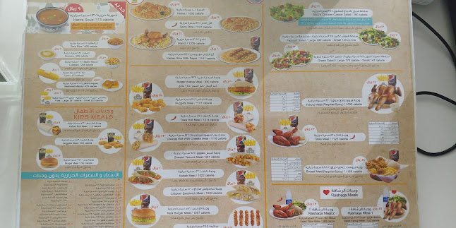 النزهة، مكة 24225