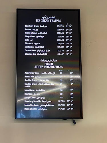 Opinii despre Icons Coffee Couture în الدمام - الضيافة