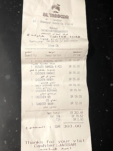 Opinii despre مطعم التندور الهندي în مكة - الضيافة