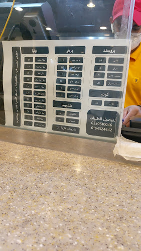 شارع الأمير نايف بن عبدالعزيز، المطار، المجمعة 15366