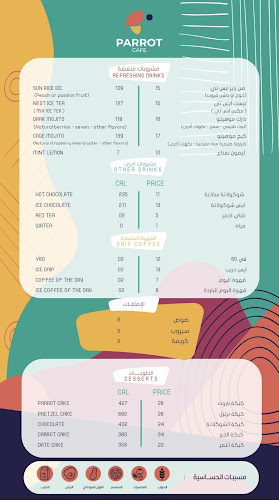 Opinii despre باروت - PARROT CAFE în المدينة المنورة - الضيافة