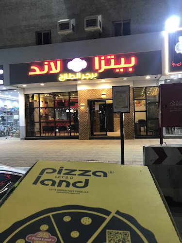 Pizza Land Qunfudha - القنفذة