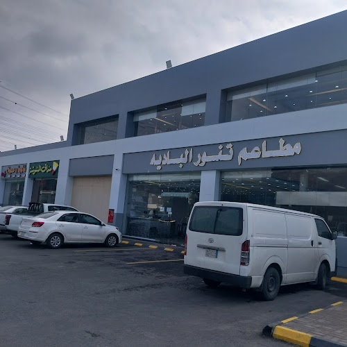 مطاعم تنور الباديه - مكة