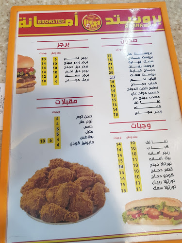 Opinii despre بروست امانة snapshot ho-jn în رفحاء - الضيافة