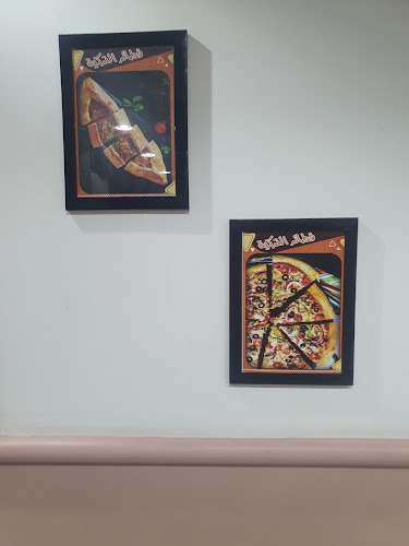 Comentarii opinii despre فطائر التركية